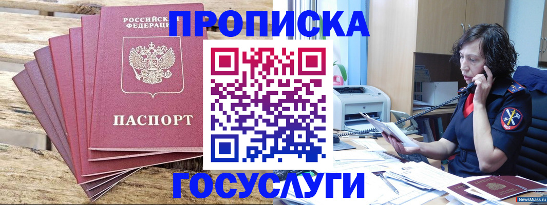 форма 3 в Судаке