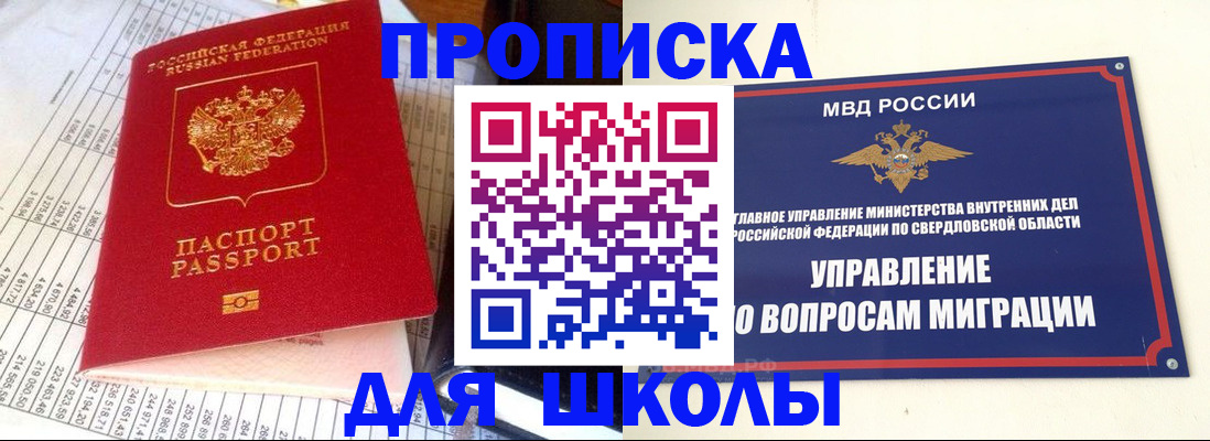 найти адрес прописки в Судаке