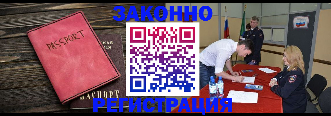 регистрация для дет. сада в Судаке